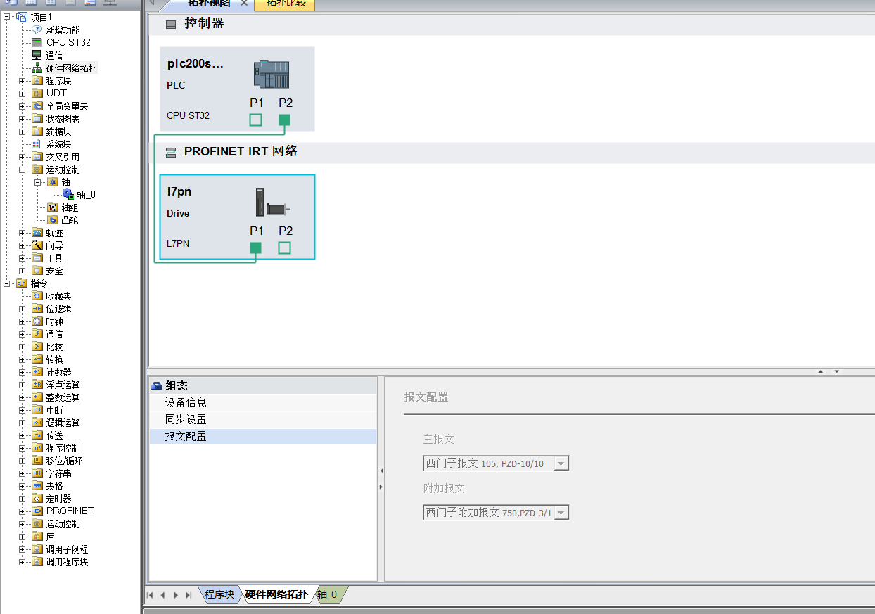image-20260325151834599