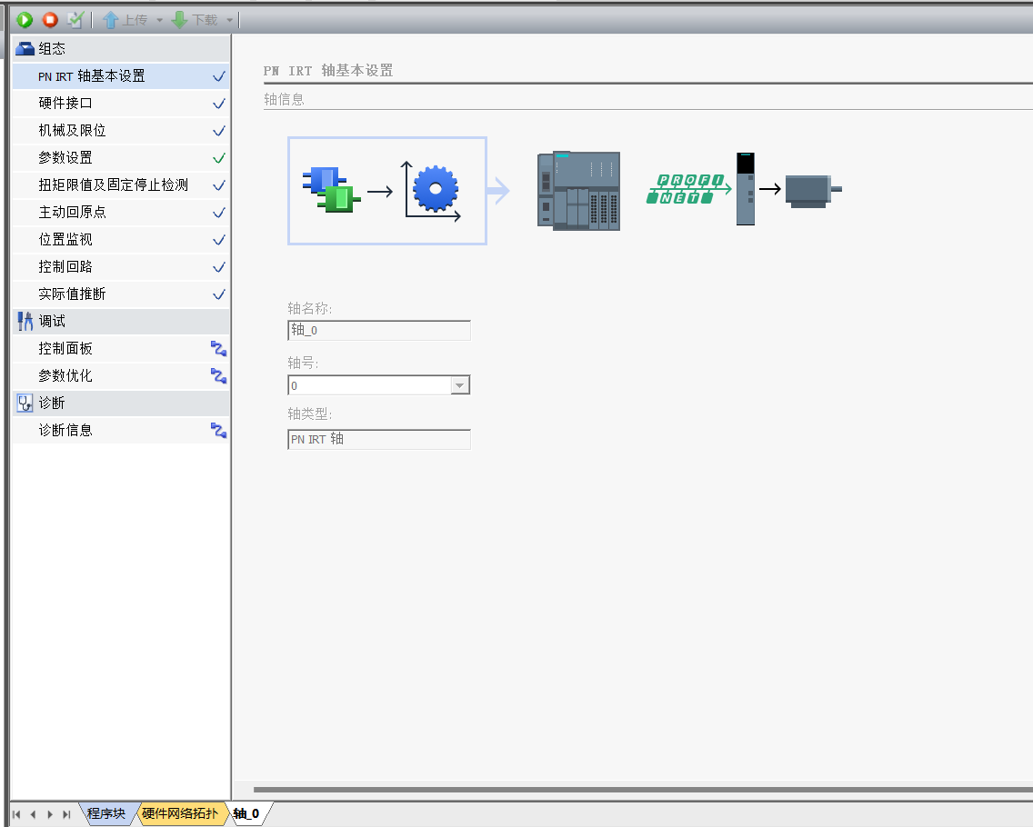 image-20260325151926473